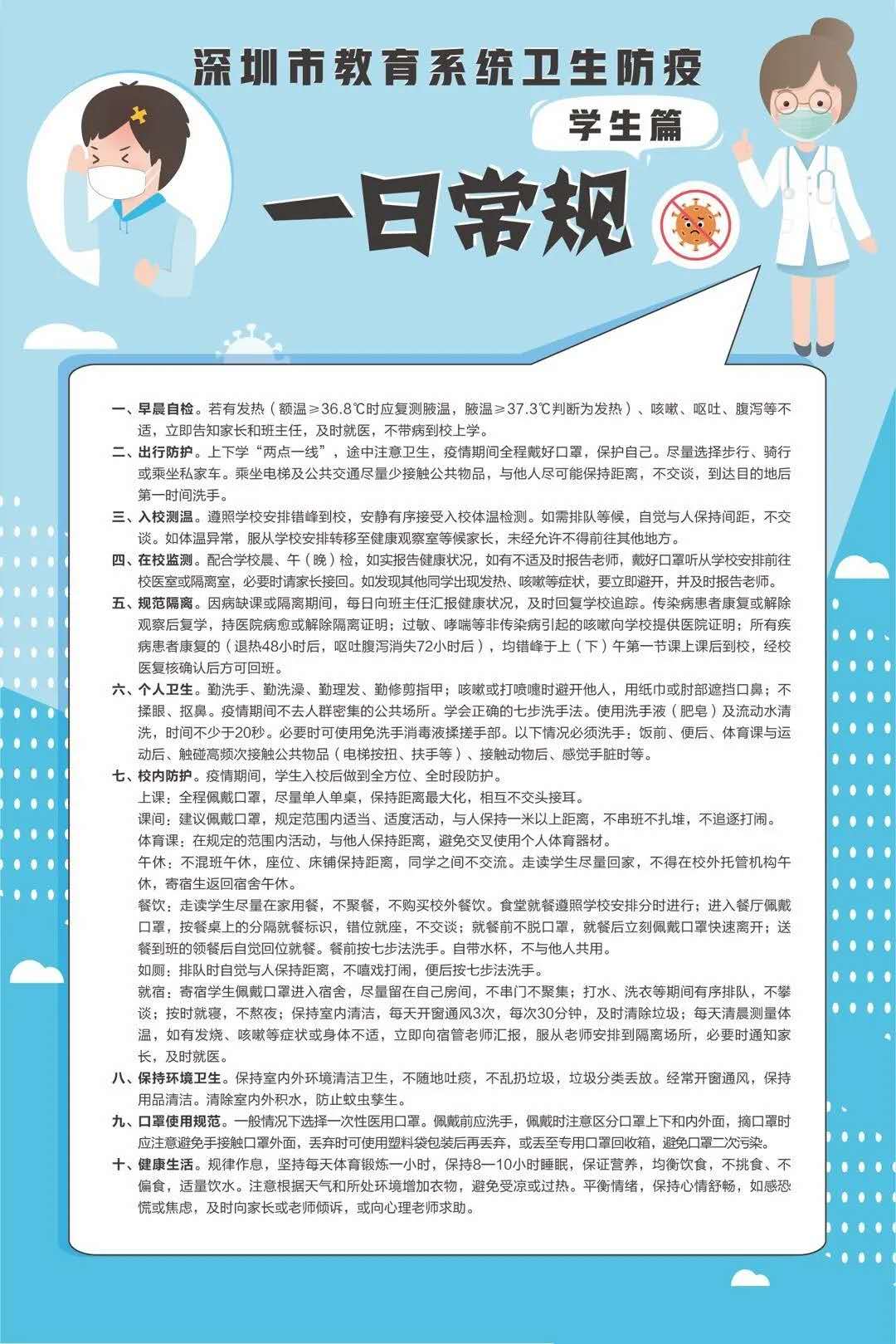 微信图片_20200429102529.jpg