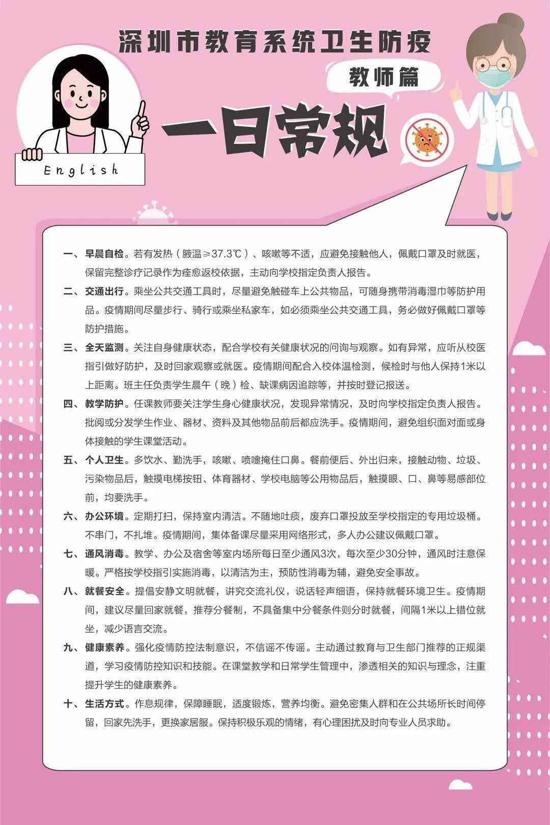 微信图片_20200429102523.jpg