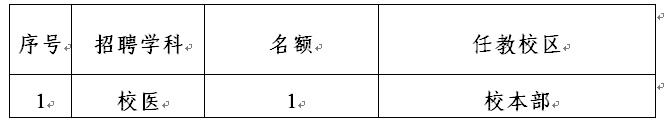 招聘计划.png