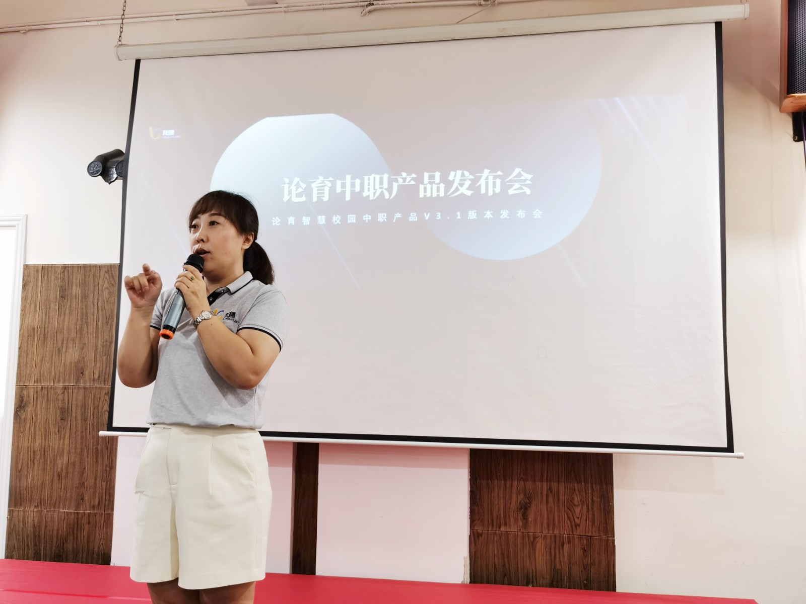 郝总发言.jpg