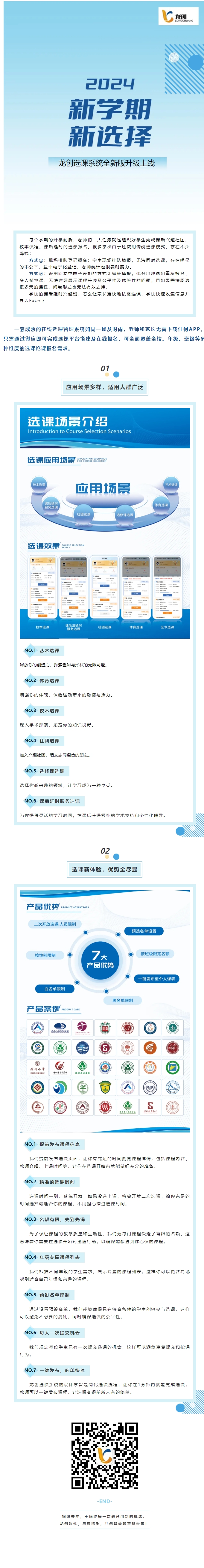 屏幕截图_17-2-2025_165329_mp.weixin.qq.com.jpeg